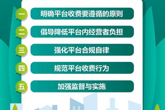 不同跨境电商平台付费推广说法(不同跨境电商平台付费推广说法不一样) 不同跨境电商平台付费推广说法(不同跨境电商平台付费推广说法不一样)