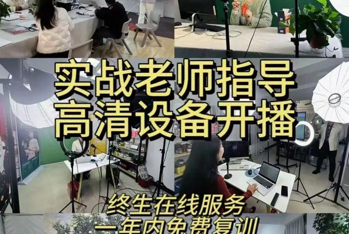 小红书电商培训课程线下,小红书电商培训课程线下教学 小红书电商培训课程线下,小红书电商培训课程线下教学