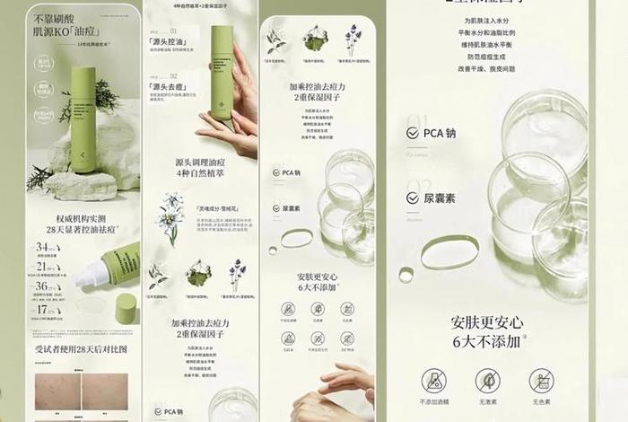 电商网站制作，电商网站制作教程