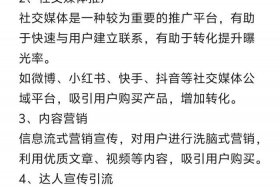 做电商怎么做引流 做电商怎么做引流呢