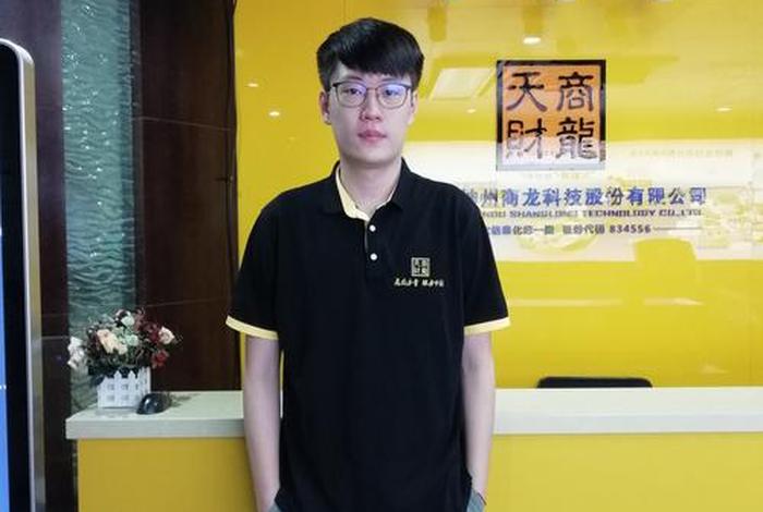 龙道电商公司简介、龙道电商公司简介怎么样 龙道电商公司简介、龙道电商公司简介怎么样