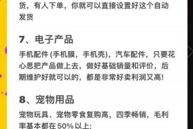 跨境电商怎么做适合做什么类目、跨境电商怎么做适合做什么类目呢