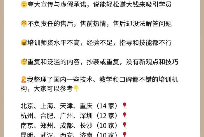 电商老q课程 - 电商老师上的课到底有没有用 电商老q课程 - 电商老师上的课到底有没有用
