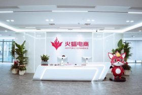 电商做什么公司比较好（电商做什么公司比较好做）