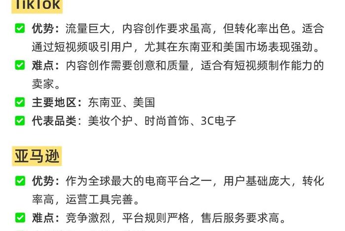 跨境电商运营做了半年算是可以了吗 做了半个月跨境电商运营不想干了 跨境电商运营做了半年算是可以了吗 做了半个月跨境电商运营不想干了