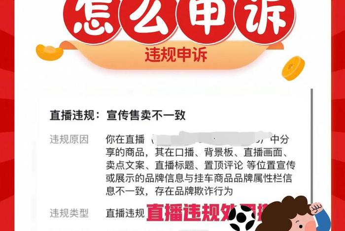 抖音电商直播爆款,抖音电商直播爆款违规吗 抖音电商直播爆款,抖音电商直播爆款违规吗