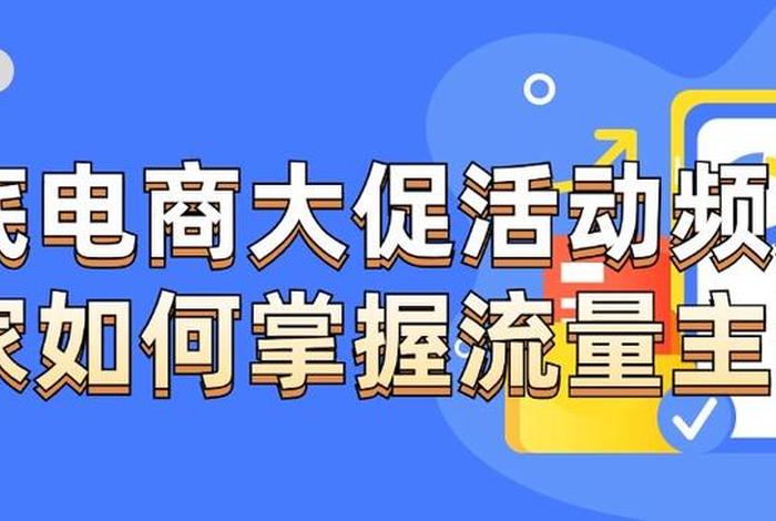 大麦电商代运营靠谱吗(大麦电商代运营怎么样) 大麦电商代运营靠谱吗(大麦电商代运营怎么样)