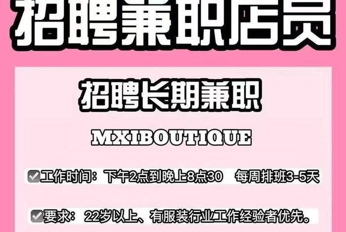 青岛电商公司;青岛电商公司招聘 青岛电商公司;青岛电商公司招聘