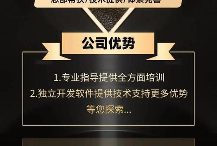 电商外包客服公司哪家好，电商外包客服公司哪家好一点