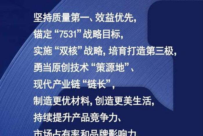 鞍钢现货销售平台 鞍钢现货销售平台官网首页 鞍钢现货销售平台 鞍钢现货销售平台官网首页