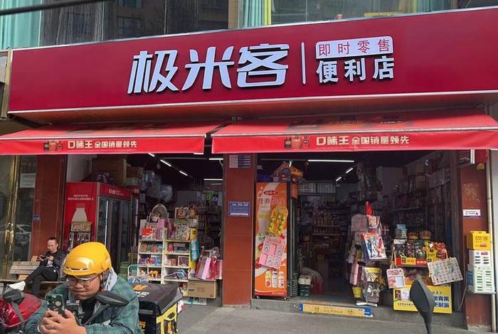 电商加盟症状 电商加盟店