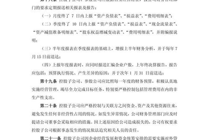 连云港跨境电商政策 - 连云港跨境电商政策文件 连云港跨境电商政策 - 连云港跨境电商政策文件