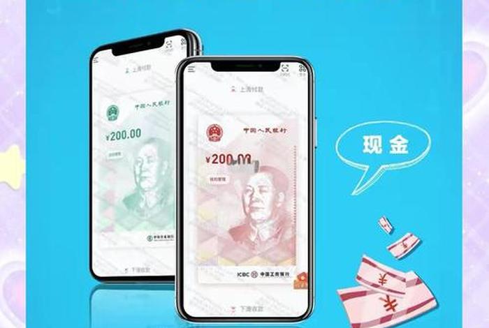 跨境电商 出口 数字人民币,跨境电商 出口 数字人民币怎么操作 跨境电商 出口 数字人民币,跨境电商 出口 数字人民币怎么操作