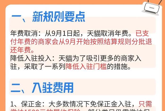 电商转转 - 电商转转平台赚钱吗 电商转转 - 电商转转平台赚钱吗