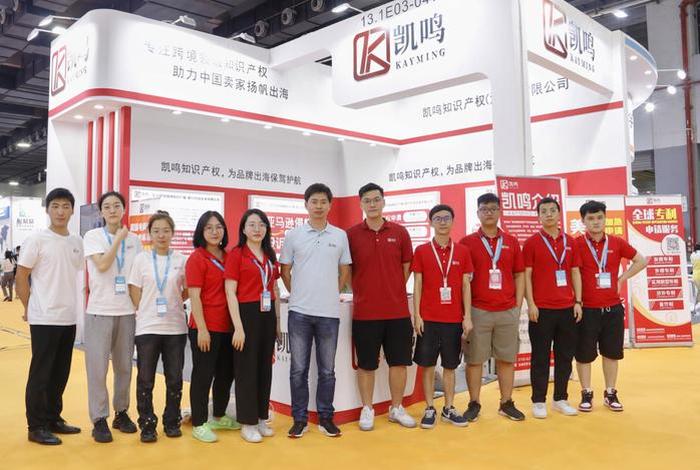 中国跨境电商交易会(秋季)广州,2021中国跨境电商交易会 (秋季) 中国跨境电商交易会(秋季)广州,2021中国跨境电商交易会 (秋季)