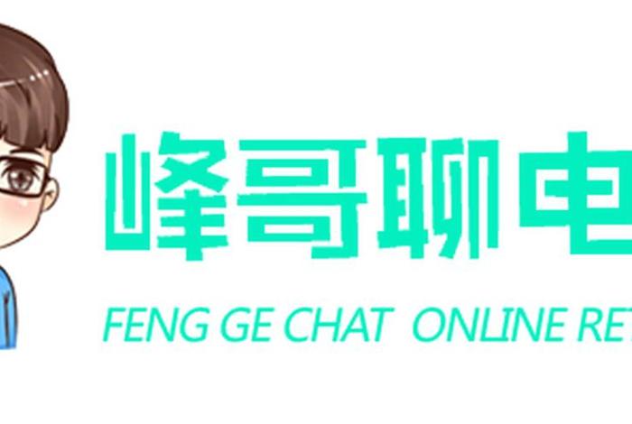 峰哥聊电商联系方式 - 峰哥聊电商专栏百度云 峰哥聊电商联系方式 - 峰哥聊电商专栏百度云
