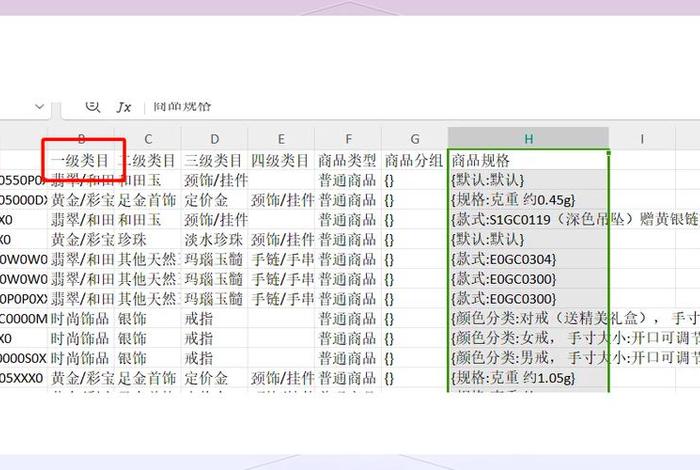 电商财务用到哪些函数(电商财务用到哪些函数计算) 电商财务用到哪些函数(电商财务用到哪些函数计算)