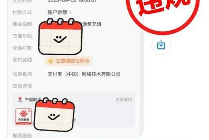抖音电商严打提货卡引流诈骗,抖音电商严打- 抖音电商严打提货卡引流诈骗,抖音电商严打-