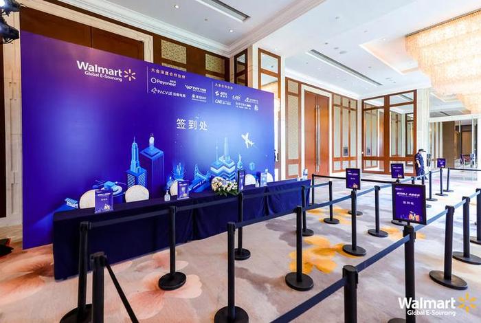 沃尔玛全球电商、沃尔玛全球电商启动大会