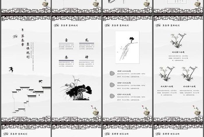 粥店商业计划书 粥店商业计划书ppt 粥店商业计划书 粥店商业计划书ppt