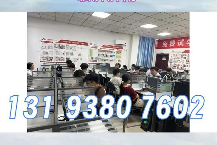 临沂电商运营培训班;临沂电商运营培训班地址 临沂电商运营培训班;临沂电商运营培训班地址