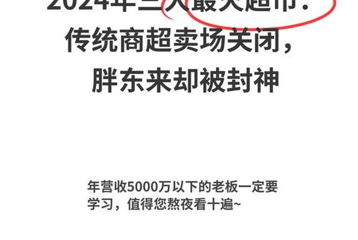 电商生意属火吗，电商行业属火吗