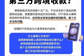 跨境电商怎么样才能赚到钱 - 跨境电商怎么样才能赚到钱呢