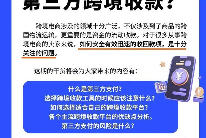 跨境电商怎么样才能赚到钱 - 跨境电商怎么样才能赚到钱呢 跨境电商怎么样才能赚到钱 - 跨境电商怎么样才能赚到钱呢