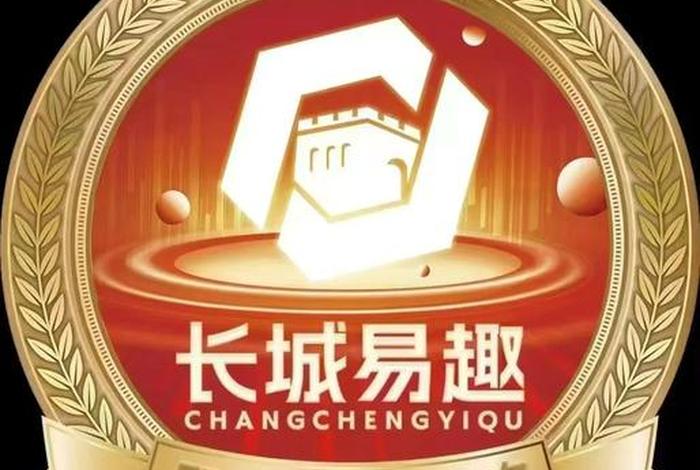 易趣网成立于哪一年 易趣网成立于哪一年开始 易趣网成立于哪一年 易趣网成立于哪一年开始