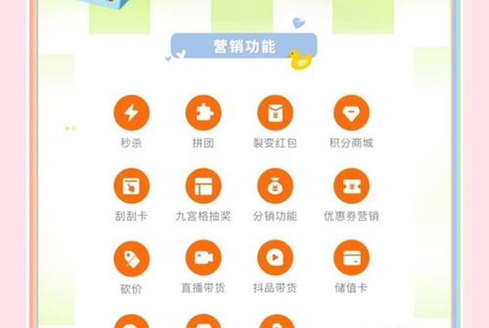 社区团购电商平台app（社区团购电商平台排行榜前十名）