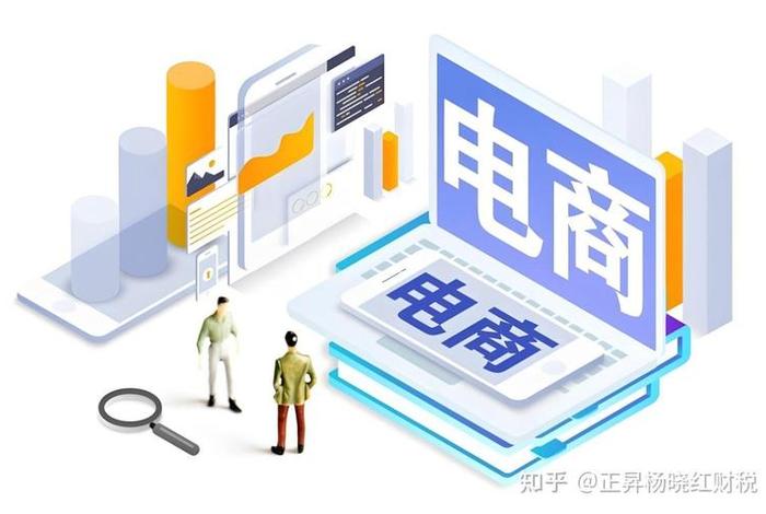 电商真的可信吗；电商真的可信吗知乎