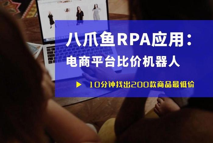 电商比价系统 电商比价工具 电商比价系统 电商比价工具