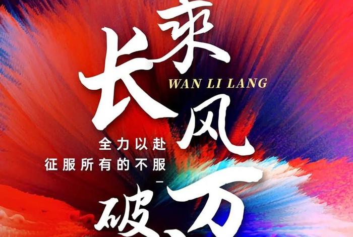 新哥电商 - 新哥电商最新最火的三句话 新哥电商 - 新哥电商最新最火的三句话