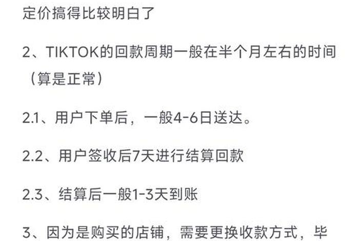 电商费能要回来吗,电商费怎么要回来 电商费能要回来吗,电商费怎么要回来