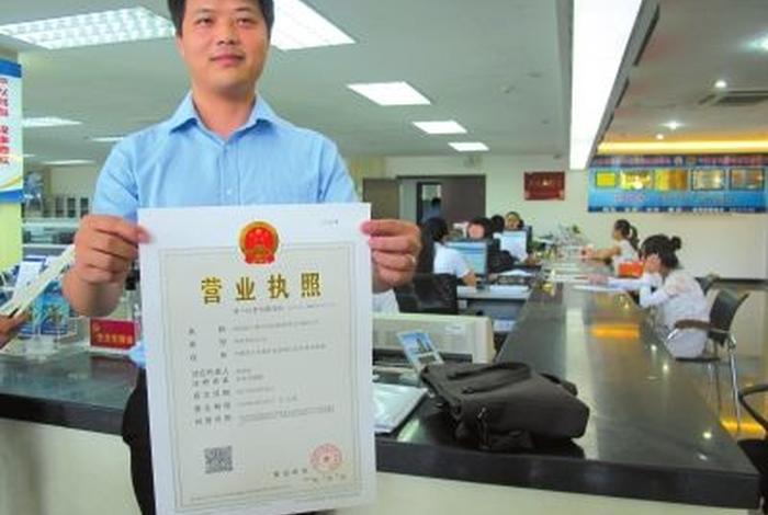 电商营业执照经营范围全类目，电商营业执照经营范围全类目有哪些
