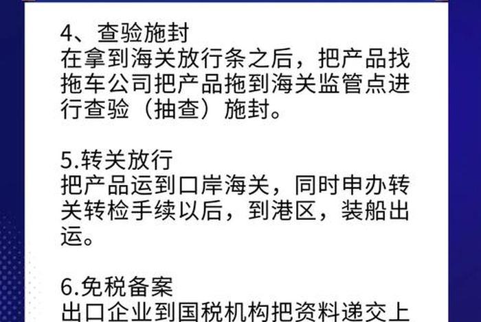 外贸电商采购工作内容(外贸电商采购工作内容有哪些) 外贸电商采购工作内容(外贸电商采购工作内容有哪些)