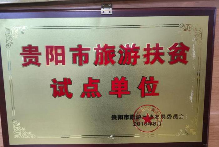贵州电商哪个平台好、贵州电商哪个平台好做 贵州电商哪个平台好、贵州电商哪个平台好做