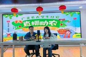 农电商直播专业，农电商直播专业学什么