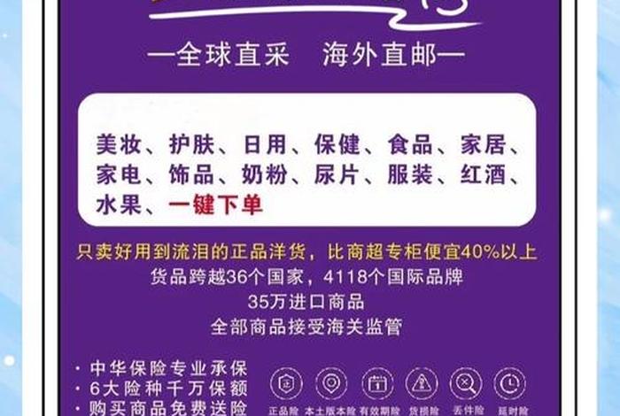 做洋葱跨境电商犯法吗 - 洋葱是合法的跨境电商吗? 做洋葱跨境电商犯法吗 - 洋葱是合法的跨境电商吗?