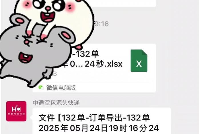 电商空包快递合作;电商快递合作包月 电商空包快递合作;电商快递合作包月