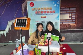 抖音电商大学官方网站 - 抖音电商大学官网直播专区