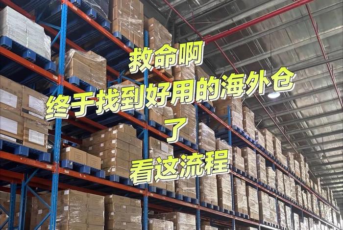 跨境电商真实可靠吗一件代发货,跨境电商一件代发货源平台 跨境电商真实可靠吗一件代发货,跨境电商一件代发货源平台