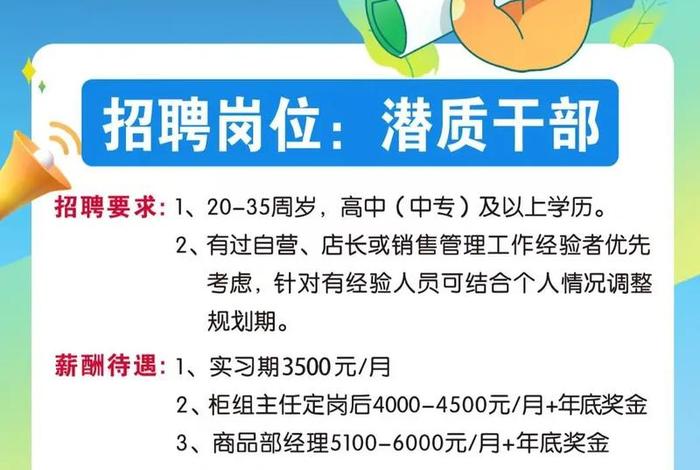 厦门跨境电商招聘;厦门跨境电商招聘无经验 厦门跨境电商招聘;厦门跨境电商招聘无经验