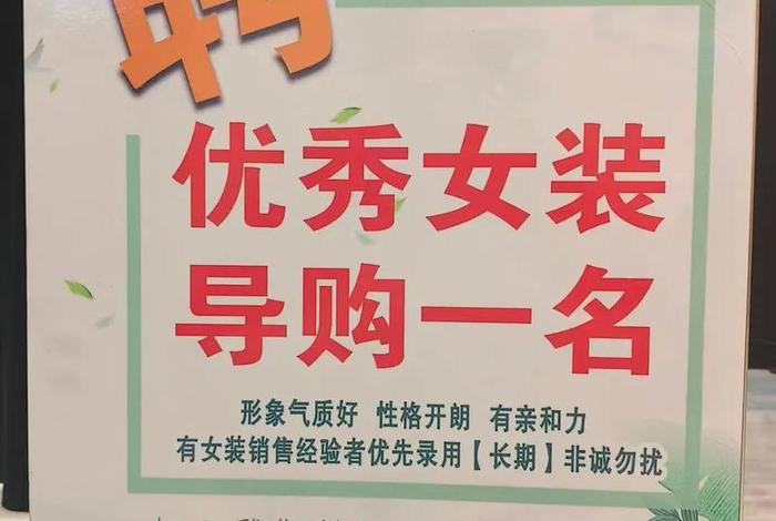 电商模特招聘靠谱吗 电商服装模特招聘
