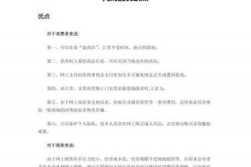 电商优势怎么写；电商我的优势怎么写