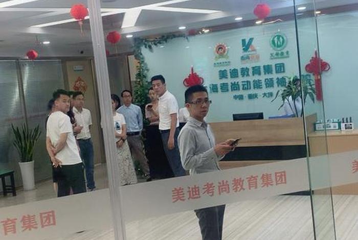 美迪电商教育公司、美迪电商教育公司电话 美迪电商教育公司、美迪电商教育公司电话
