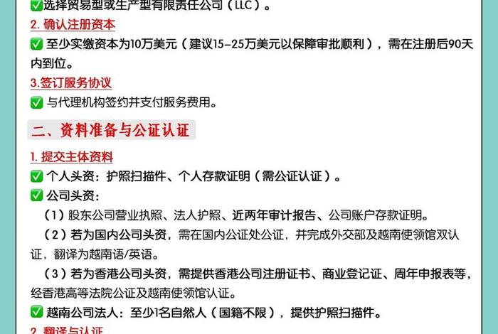 越南电商平台注册教程 越南电商平台注册教程视频 越南电商平台注册教程 越南电商平台注册教程视频