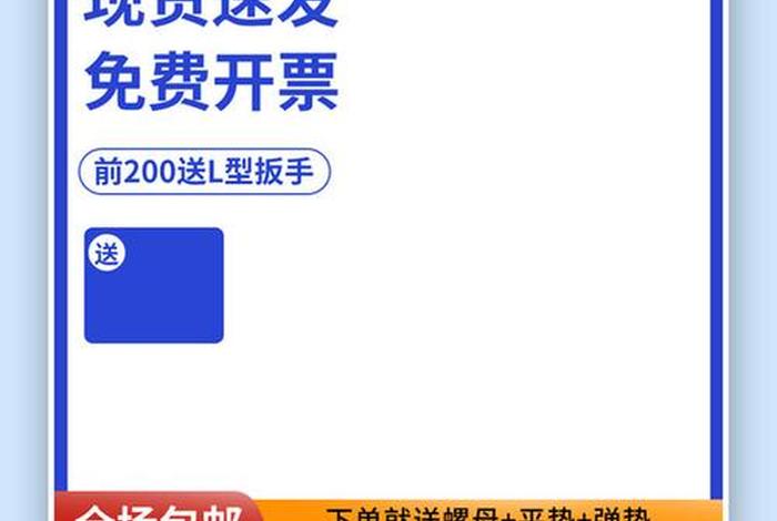电商主图边框免费(电商主图边框免费下载) 电商主图边框免费(电商主图边框免费下载)