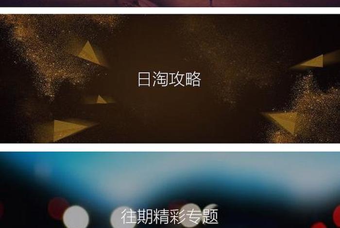 一部手机怎么做电商不花一分钱；一部手机怎么做电商不花一分钱的