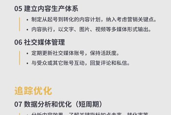 电商网站设计矩阵怎么写，电商网站设计矩阵怎么写的